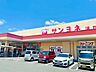 周辺：サンヨネ蒲郡店サンヨネ蒲郡店 750m