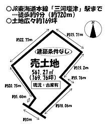 売土地　拾石町倉田