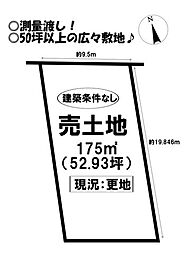 売土地 豊川市大崎町小林