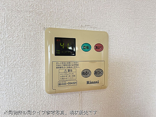 アベニュー千