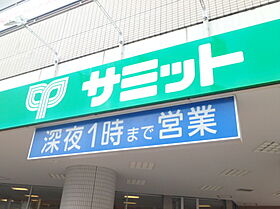 第1ラサハウス  ｜ 東京都杉並区上高井戸1丁目（賃貸マンション1R・2階・25.19㎡） その23