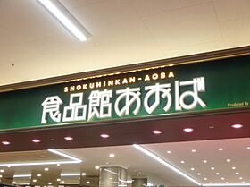 ドリーム仙川A棟  ｜ 東京都調布市仙川町1丁目32-8（賃貸アパート1K・2階・23.10㎡） その16