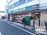 周辺：【スーパー】まいばすけっと上北沢4丁目店まで208ｍ