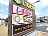 周辺：【ショッピングセンター】 ファッションセンターしまむら仙川店まで677ｍ