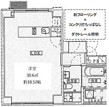 大阪府大阪市西区江戸堀2丁目1-19（賃貸マンション1R・2階・41.24㎡） その2