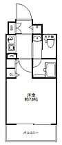 大阪府大阪市中央区南久宝寺町1丁目6-7（賃貸マンション1K・9階・23.56㎡） その2