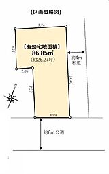 物件画像 台東区下谷2丁目土地〜入谷駅、鶯谷駅利用可〜