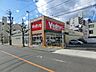 周辺：V・drug新栄店まで220ｍ