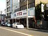 周辺：ナフコ杉栄店まで762ｍ