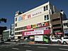 周辺：マックスバリュ本山店まで196ｍ