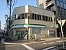 周辺：ファミリーマート栄一丁目店まで277ｍ