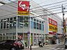 周辺：スギドラッグ今池東店まで486ｍ