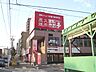 周辺：あみやき亭平安通店まで361ｍ