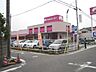 周辺：アオキスーパー上飯田店まで414ｍ