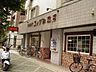 周辺：コメダ珈琲平和店まで613ｍ