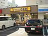 周辺：CoCo壱番屋中区丸の内一丁目店まで142ｍ