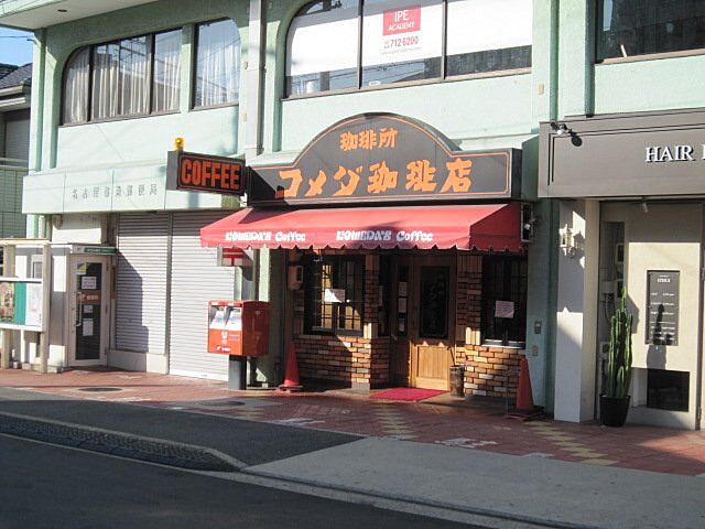 周辺