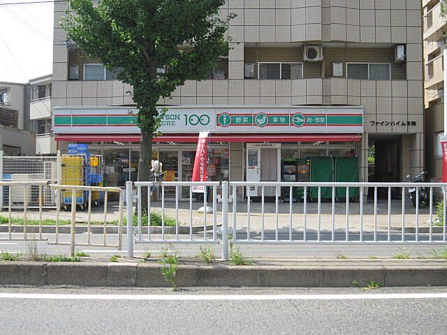 周辺
