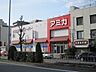 周辺：アミカ大須店まで528ｍ
