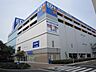 周辺：エディオン名古屋本店まで540ｍ