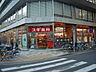 周辺：スギ薬局名古屋駅前店まで662ｍ
