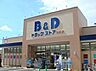 周辺：B＆Dドラッグストア則武店まで425ｍ