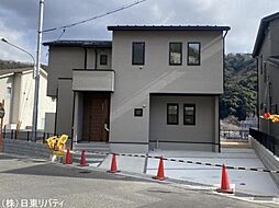 物件画像 安芸区中野6丁目　1