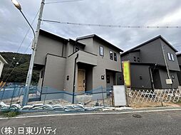 物件画像 安芸区中野6丁目 1