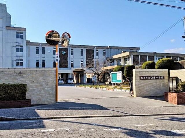 周辺 エメラルドマンション高陽矢口 2階/-