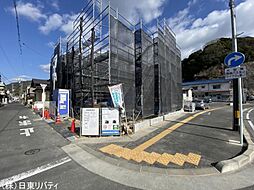 物件画像 呉市広杭本町　2