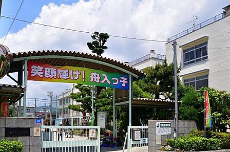 広島市立舟入小学校462m