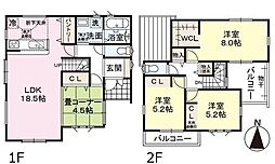 物件画像 佐伯区美鈴が丘東2丁目