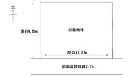 物件画像 南区皆実町4丁目