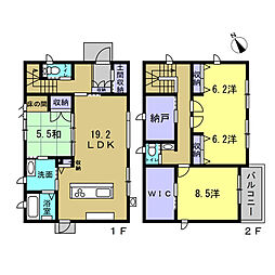 物件画像 廿日市市宮園2丁目