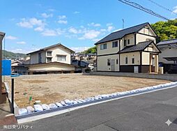 物件画像 安芸区矢野西3丁目