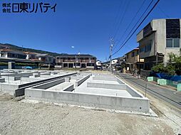 物件画像 呉市広中新開3丁目 4