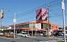 周辺：ザ・ビッグ 岩国店まで1036m（徒歩13分）