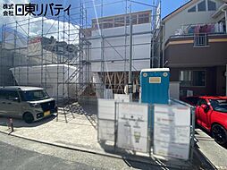 物件画像 呉市本通5丁目 1