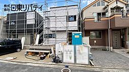物件画像 呉市本通5丁目 1