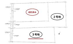 物件画像 廿日市市大東 3