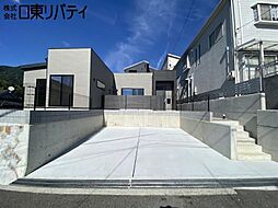 物件画像 呉市平原町