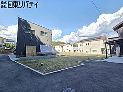 物件画像 安佐北区可部8丁目 4