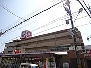 Spark(スパーク) 鈴ケ峰店？628m