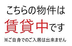 物件画像 安芸郡海田町三迫1丁目