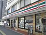 周辺：セブンイレブン 広島中広3丁目店？160m