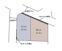 物件画像 売地　藤沢　全2区画　B区画