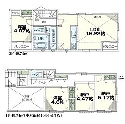 物件画像 新築分譲戸建　川崎　全3棟　3号棟