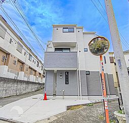 物件画像 新築戸建 西横浜