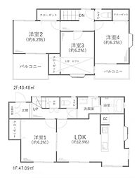 中古戸建 三ツ境