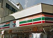 セブンイレブン（280m）